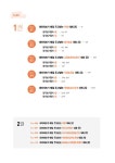 [전자책] 네이티브는 쉬운 일본어로 말한다 : 200대화 편 : 알라딘