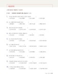 [중고] 한국어능력시험 TOPIK 2 (토픽2) 합격 레시피 : 알라딘