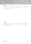 [중고] 제일수학 수학 상.하 (2019년) | 알라딘 [중고] 제일수학 수학 상.하 (2019년)