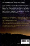 삼가 고합니다 1 | 김찬웅 | 알라딘 삼가 고합니다 1 | 김찬웅
