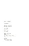 삼가 고합니다 1 | 김찬웅 | 알라딘 삼가 고합니다 1 | 김찬웅