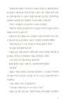 알라딘: 삼가 고합니다 1 삼가 고합니다 1