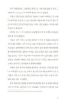 삼가 고합니다 1 | 김찬웅 | 알라딘 삼가 고합니다 1 | 김찬웅