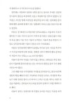 삼가 고합니다 1 | 김찬웅 | 알라딘 삼가 고합니다 1 | 김찬웅