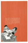 자녀교육 혁명 하브루타 | 전성수 | 알라딘 자녀교육 혁명 하브루타 | 전성수