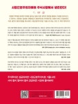 알라딘: 시장근본주의자는 주식시장을 이렇게 읽는다 시장근본주의자는 주식시장을 이렇게 읽는다