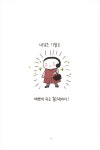 [전자책] 보통은 이렇게 살고 있습니다 | 빵이 | 알라딘 보통은 이렇게 살고 있습니다 | 빵이