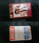 알라딘: [중고] 원웨이티켓 영화카드1장 [중고] 원웨이티켓 영화카드1장