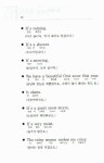 [중고] 현지어를 바탕으로 한 기초 영어회화 | 이현숙 | 알라딘 [중고] 현지어를 바탕으로 한 기초 영어회화 | 이현숙