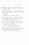 [중고] 현지어를 바탕으로 한 기초 영어회화 | 이현숙 | 알라딘 [중고] 현지어를 바탕으로 한 기초 영어회화 | 이현숙