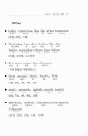현지어를 바탕으로 한 기초 영어회화 | 이현숙 | 알라딘 현지어를 바탕으로 한 기초 영어회화 | 이현숙