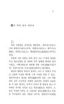 [중고] 김삿갓 시집 : 알라딘