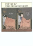 [중고] 깊은 밤 부엌에서 | 알라딘 [중고] 깊은 밤 부엌에서