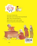 [중고] 꿈나무 성경 : 알라딘
