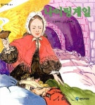 알라딘: [중고] 나이팅게일 [중고] 나이팅게일