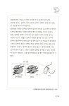 과학에빠지다과학교습소 | 알라딘: [중고] MR. 퐁 과학에 빠지다 [중고] MR. 퐁 과학에 빠지다