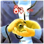 몽구 엣취 : 알라딘