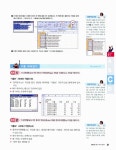 [중고] 2013 시나공 컴퓨터활용능력 2급 실기 (엑셀 2007 사용자용) + 기출문제집 : 알라딘