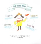 [중고] 식당 바캉스 | 심보영 | 알라딘 [중고] 식당 바캉스 | 심보영