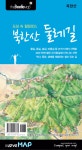 알라딘: 도심 속 힐링로드, 북한산 둘레길 도심 속 힐링로드, 북한산 둘레길