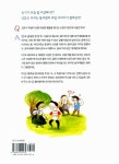 둥지의 비밀친구 | 푸른길 창작동화 4 | 송현승 | 알라딘 둥지의 비밀친구 | 푸른길 창작동화 4 | 송현승