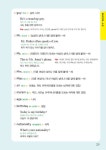 [중고] 레전드 영어 필수단어 | 더 콜링 | 알라딘 [중고] 레전드 영어 필수단어 | 더 콜링