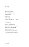 [중고] 눈부신 아침 | 오충민 | 알라딘 [중고] 눈부신 아침 | 오충민