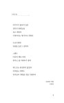 알라딘: 미리보기 - 눈부신 아침