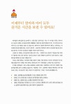 [중고] 그림책 미술놀이 120 | 알라딘 [중고] 그림책 미술놀이 120