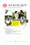 [중고] 그림책 미술놀이 120 | 알라딘 [중고] 그림책 미술놀이 120
