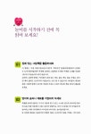 [중고] 그림책 미술놀이 120 : 알라딘