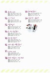 [중고] 그림책 미술놀이 120 : 알라딘