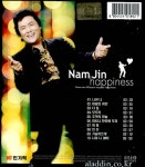 [중고] 남진 - Happiness | 남진 노래 | 알라딘 [중고] 남진 - Happiness | 남진 노래