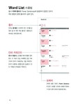 알라딘: [중고] 궁극의 영단어 1 [중고] 궁극의 영단어 1