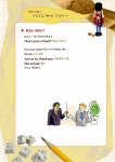 초등 영어회화 첫걸음 | Enjc 스터디 | 알라딘 초등 영어회화 첫걸음 | Enjc 스터디