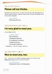 초등 영어회화 첫걸음 | Enjc 스터디 | 알라딘 초등 영어회화 첫걸음 | Enjc 스터디