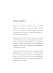 알라딘: 심플리 Vol.1 : 옷장(Closet) 심플리 Vol.1 : 옷장(Closet)