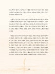 매일 풍경 드로잉 | Daily Series 18 | 김형경 | 알라딘 매일 풍경 드로잉 | Daily Series 18 | 김형경