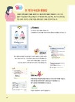 알라딘: [중고] 힘내라! 독학 일본어 첫걸음 멀리뛰기 [중고] 힘내라! 독학 일본어 첫걸음 멀리뛰기