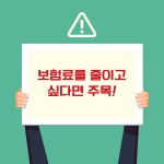 [전자책] 살아가는 데 꼭 필요한 최소한의 보험상식 | 김용현 | 알라딘 살아가는 데 꼭 필요한 최소한의 보험상식 | 김용현