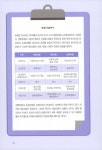 [전자책] 살아가는 데 꼭 필요한 최소한의 보험상식 | 김용현 | 알라딘 살아가는 데 꼭 필요한 최소한의 보험상식 | 김용현