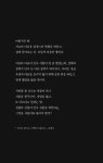 [중고] 사랑이 사랑이기 이전에 : 알라딘