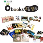 [천재교육] 오북스 오감명화 세트 (본책10권+명화카드85장+ 놀이책1권+지도서2권) : 알라딘