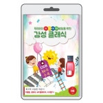 알라딘: [USB] 우리아이 IQ,EQ,CQ,PQ 발달을 위한 감성 클래식 [USB] 우리아이 IQ,EQ,CQ,PQ 발달을 위한 감성 클래식