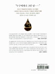 알라딘: [중고] 퐁당 [중고] 퐁당