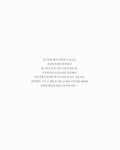 알라딘: [중고] 도쿄팡야 [중고] 도쿄팡야