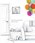 알라딘: [중고] 기억의 풍선 [중고] 기억의 풍선