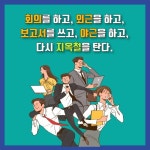부동산 경매시장의 마법사들 : 알라딘