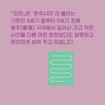 알라딘: 좌전을 읽다 좌전을 읽다