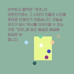 알라딘: 좌전을 읽다 좌전을 읽다